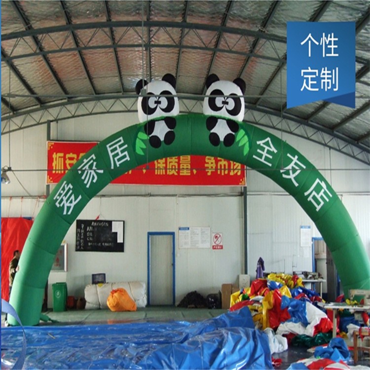 绍兴大熊猫拱门